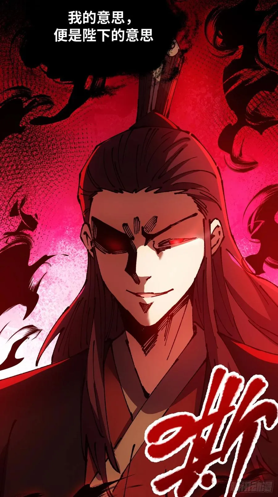 第51话56
