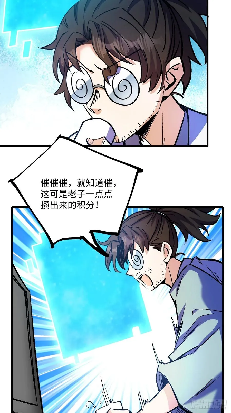 第42话28