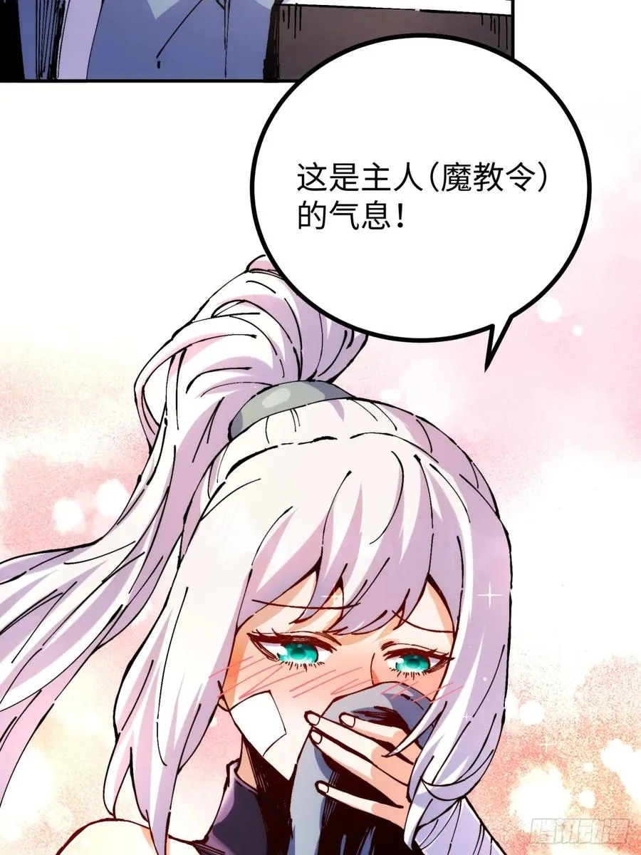 第9话58