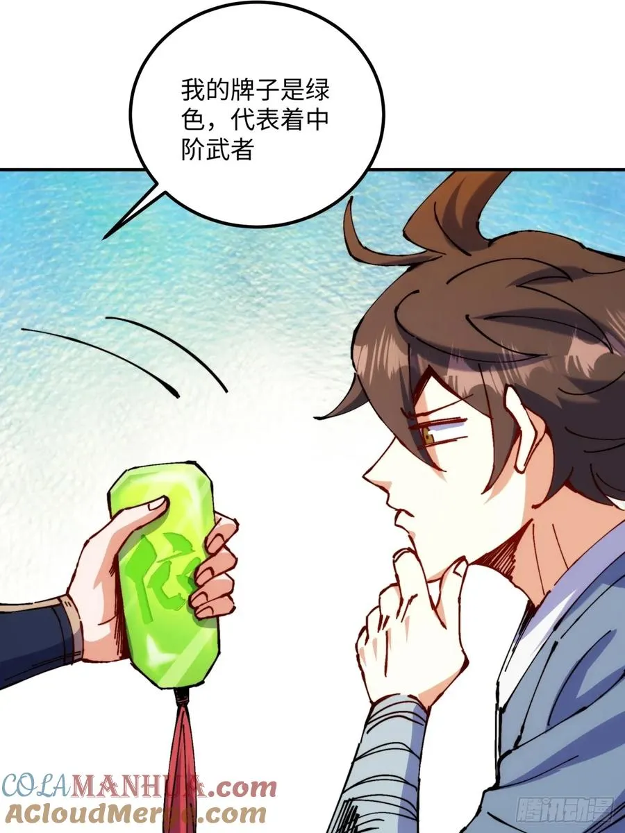 第6话12