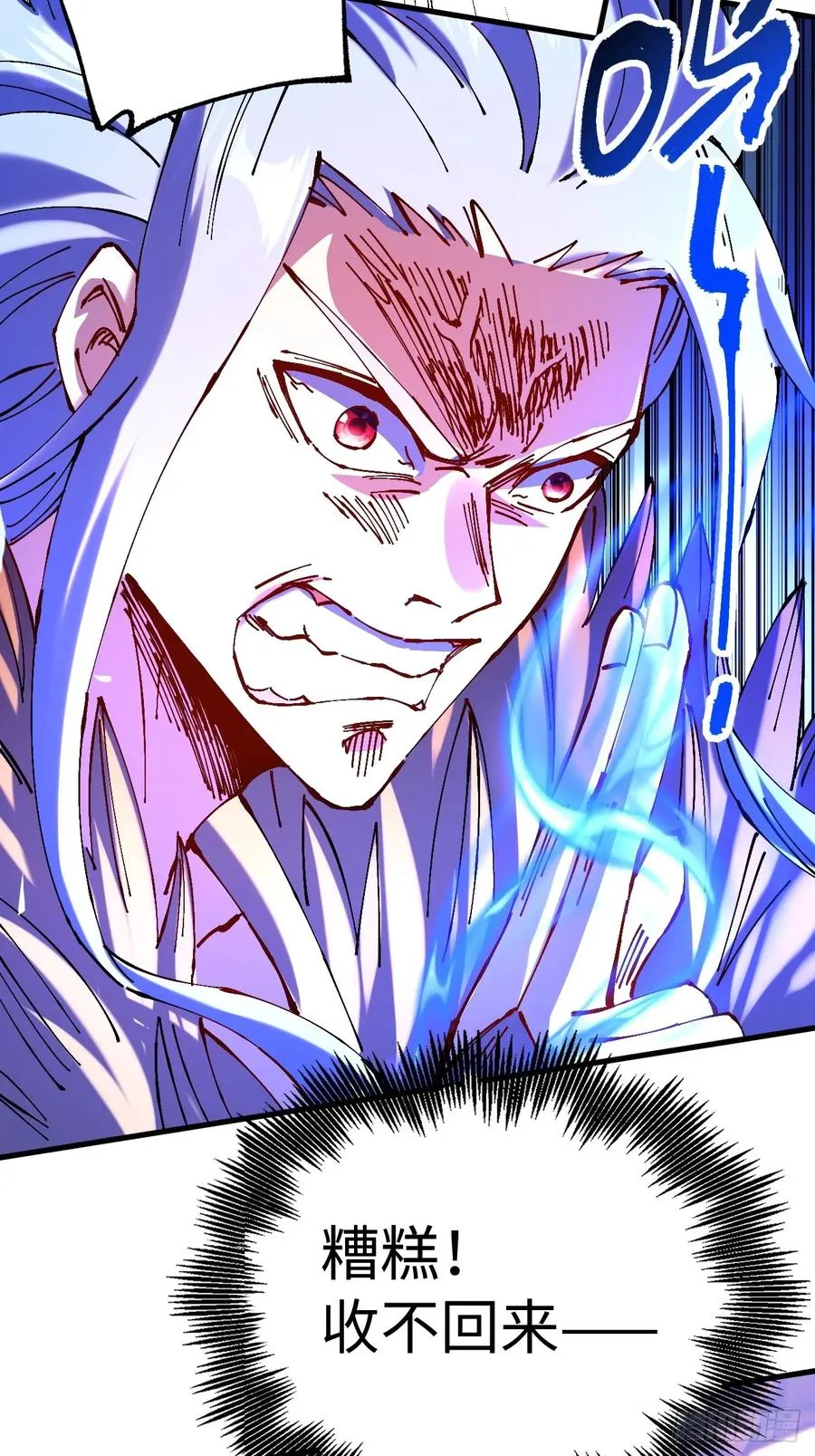 第23话41