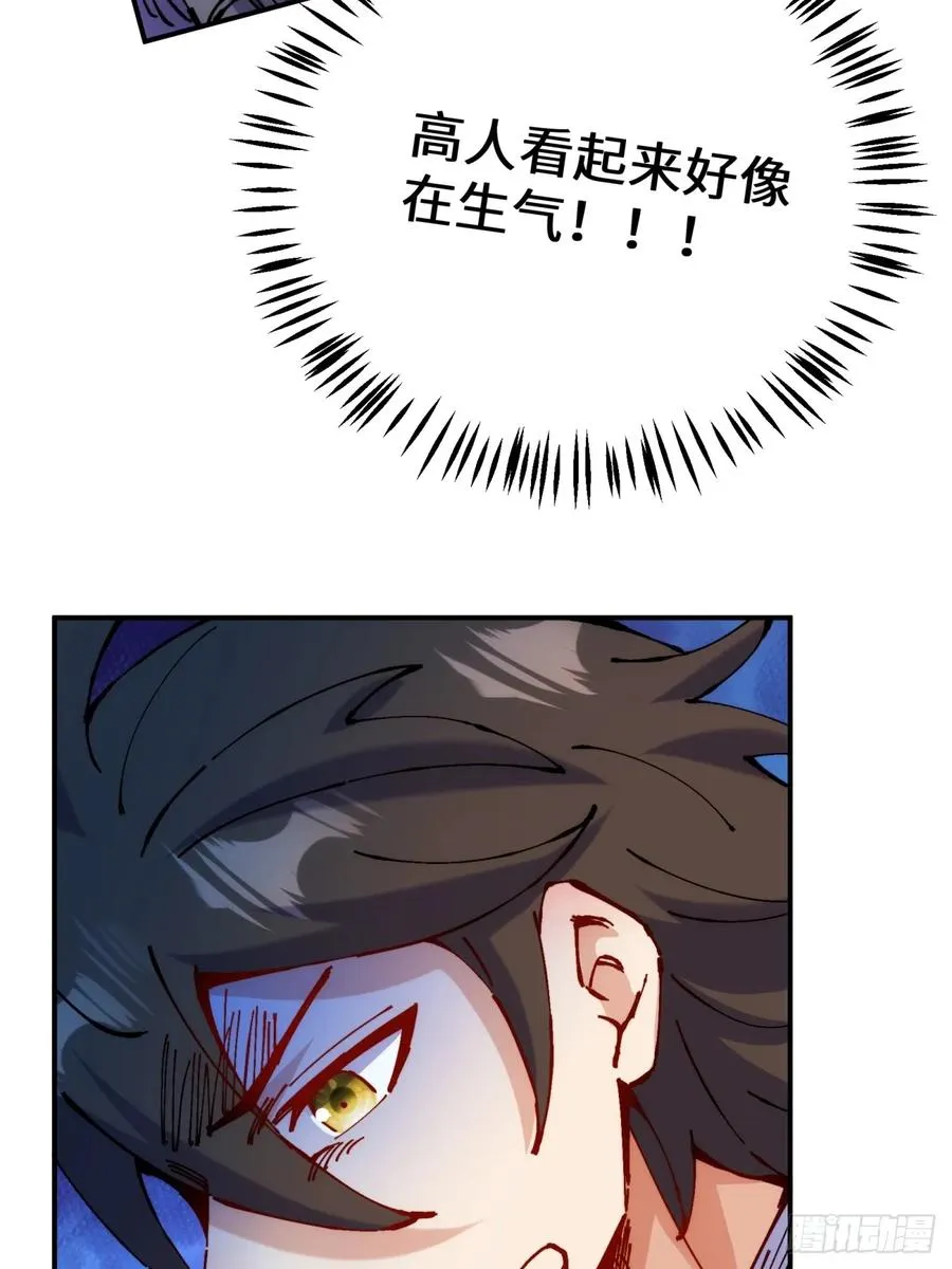 第8话8