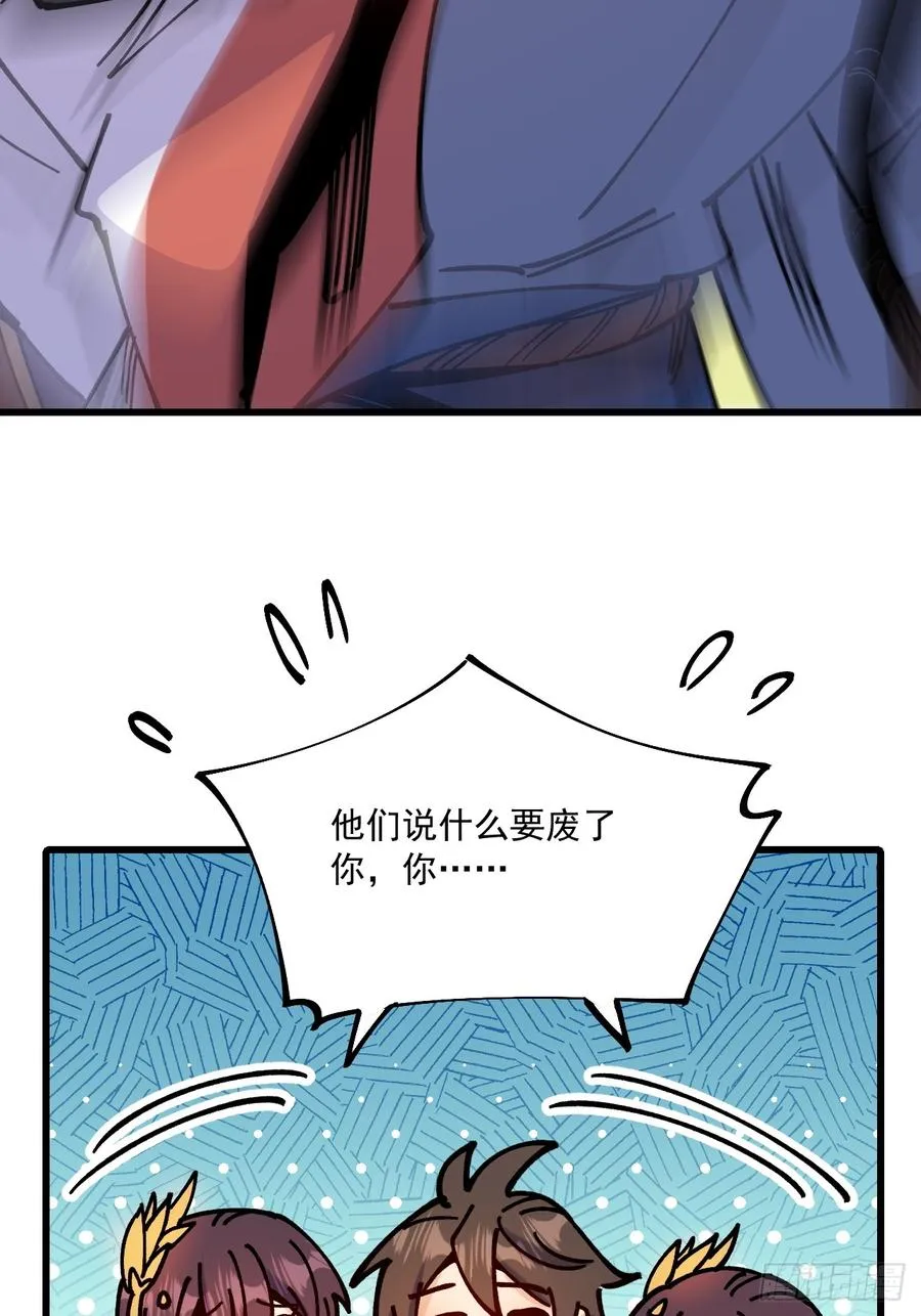 第75话19