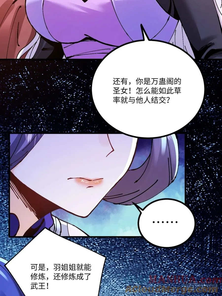 第17话51