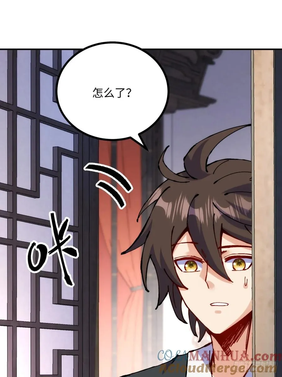 第9话9