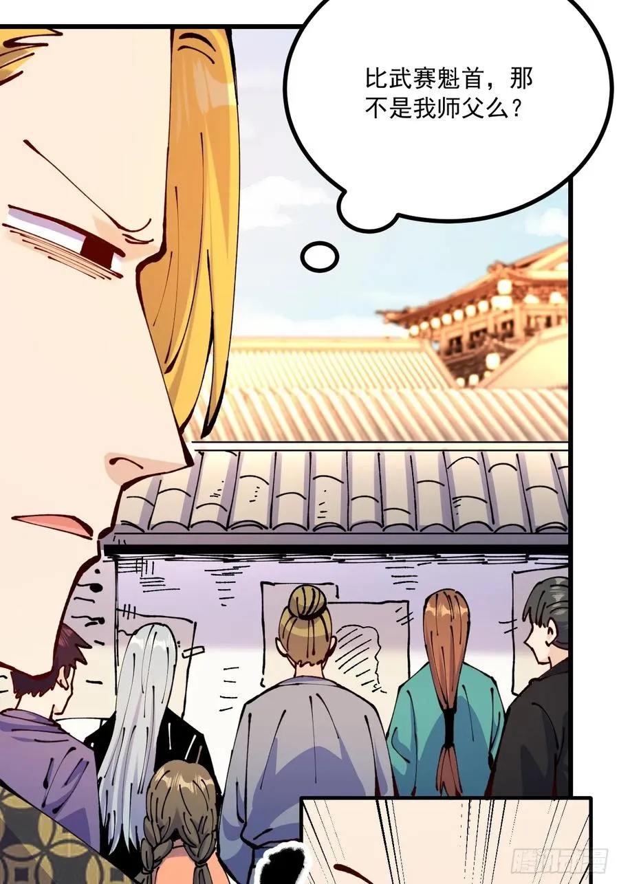 第63话17