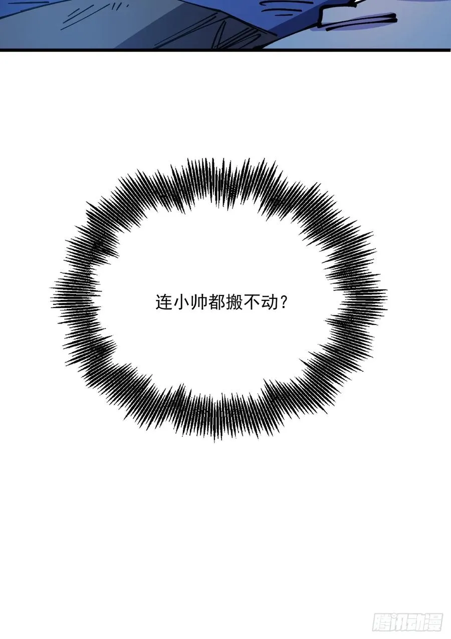 第71话35