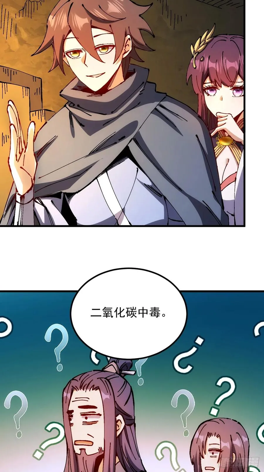 第39话43