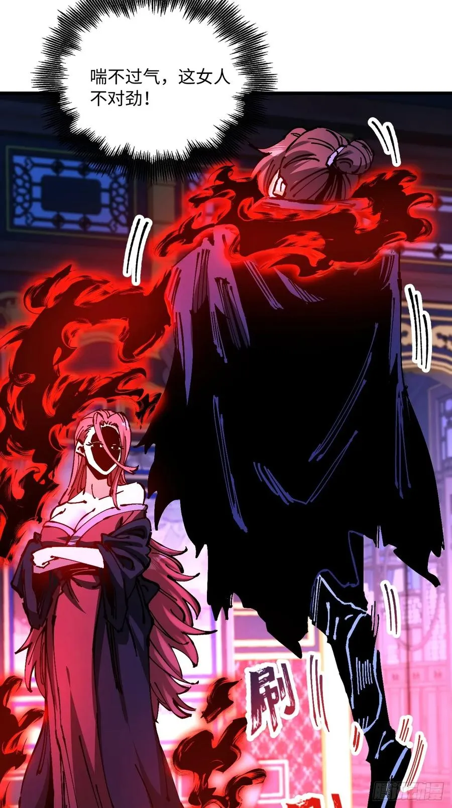 第41话19