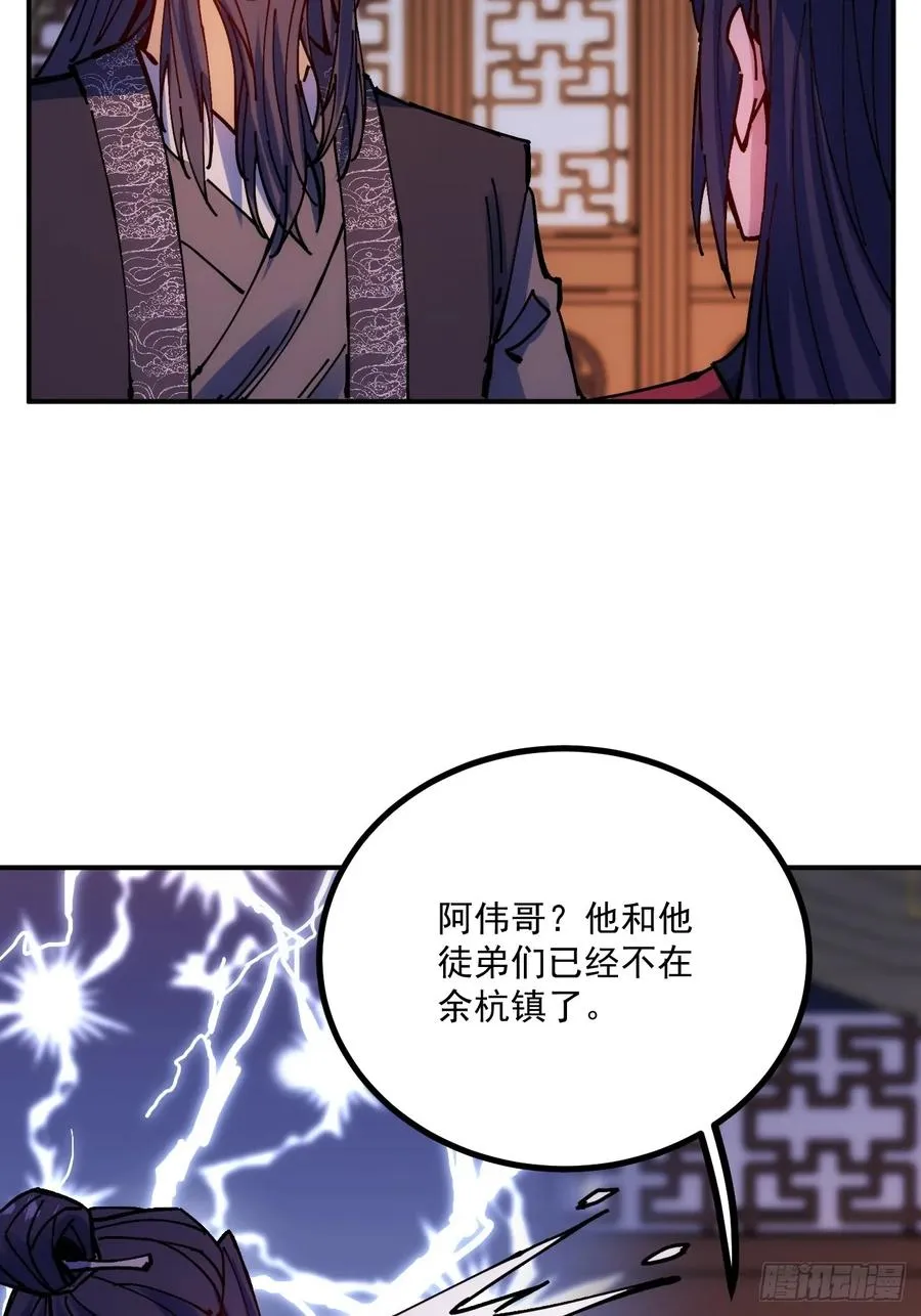 第14话22