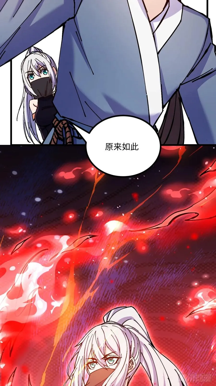 第24话4
