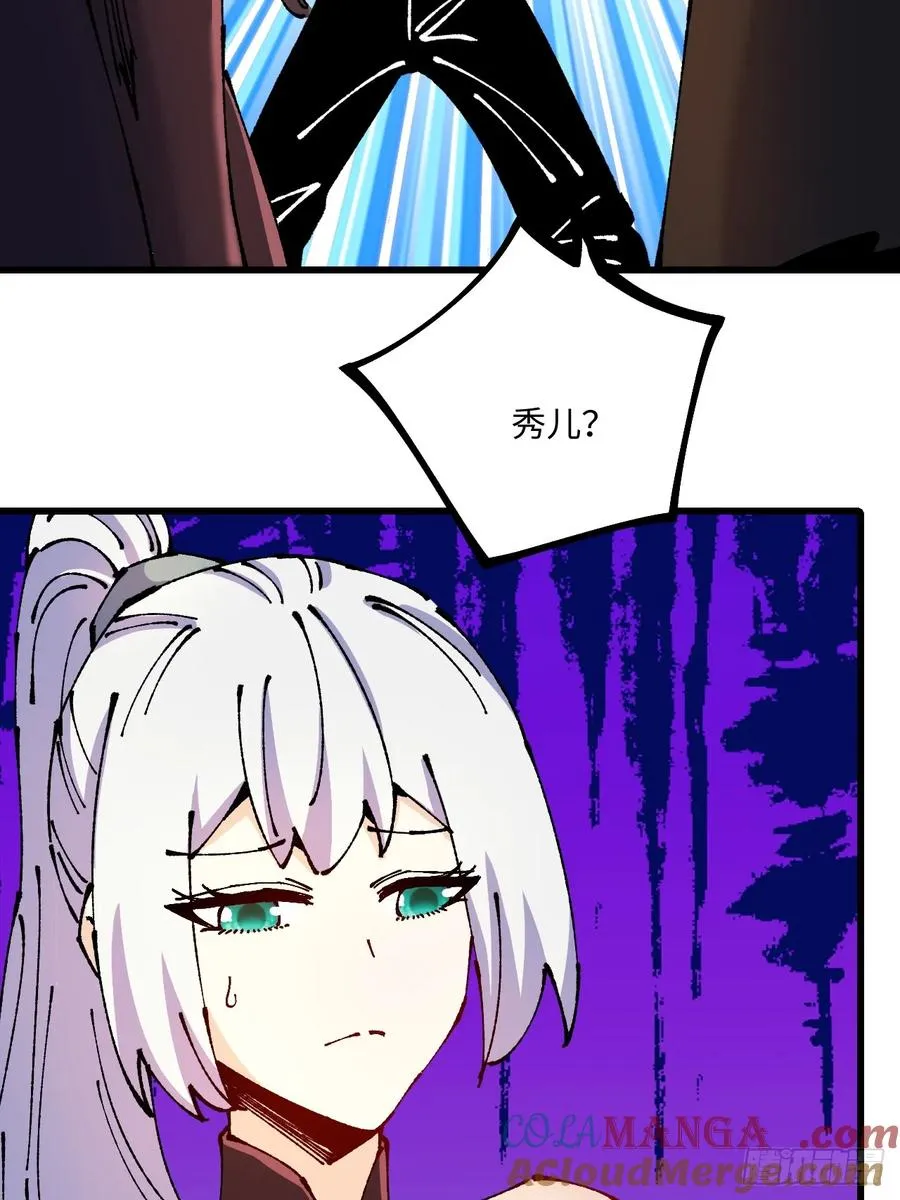 第55话39
