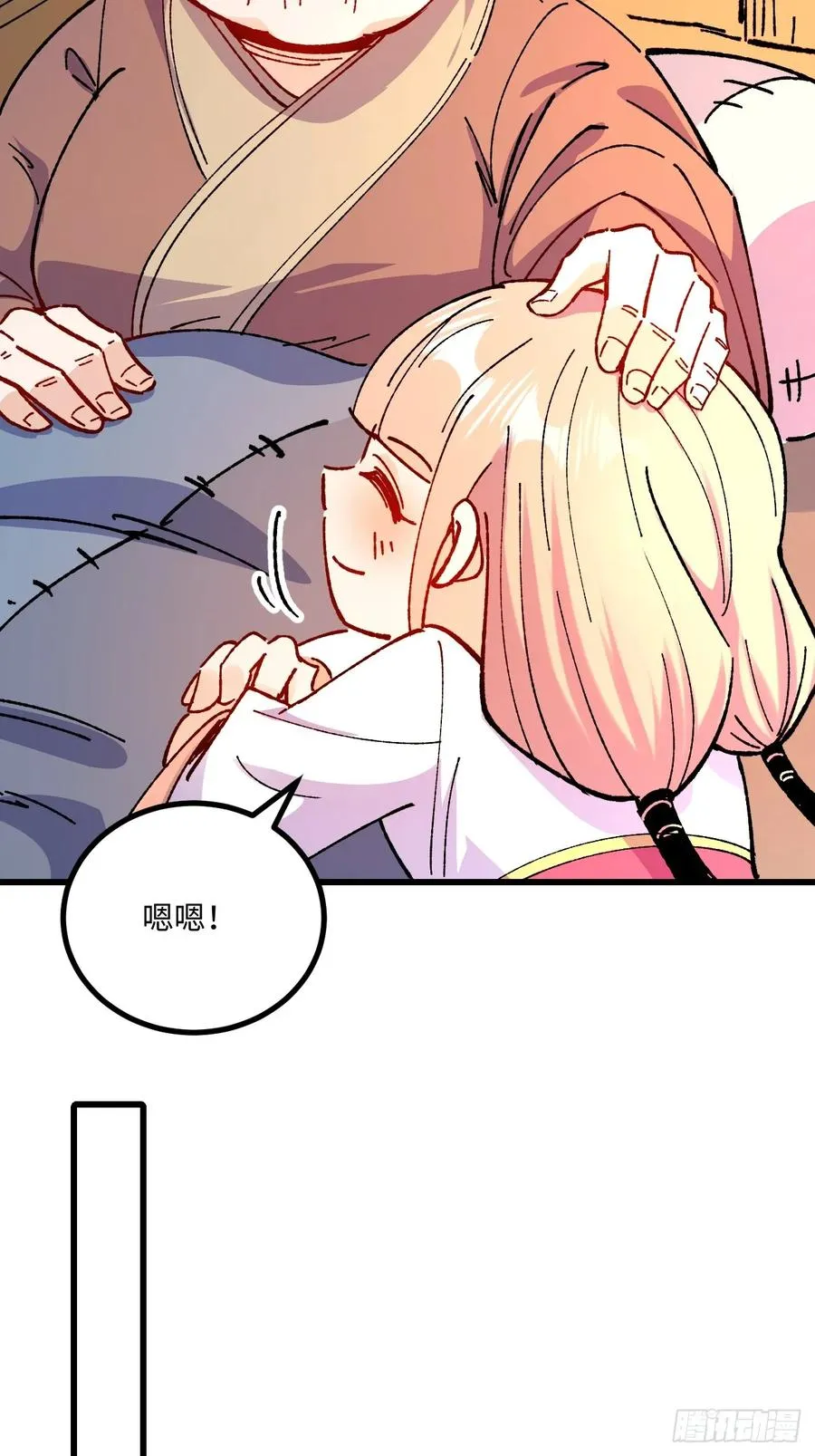 第50话38