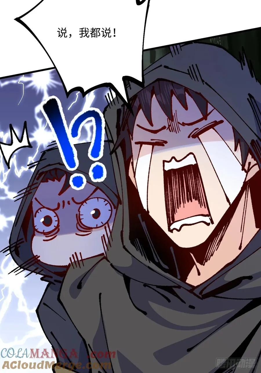 第54话18