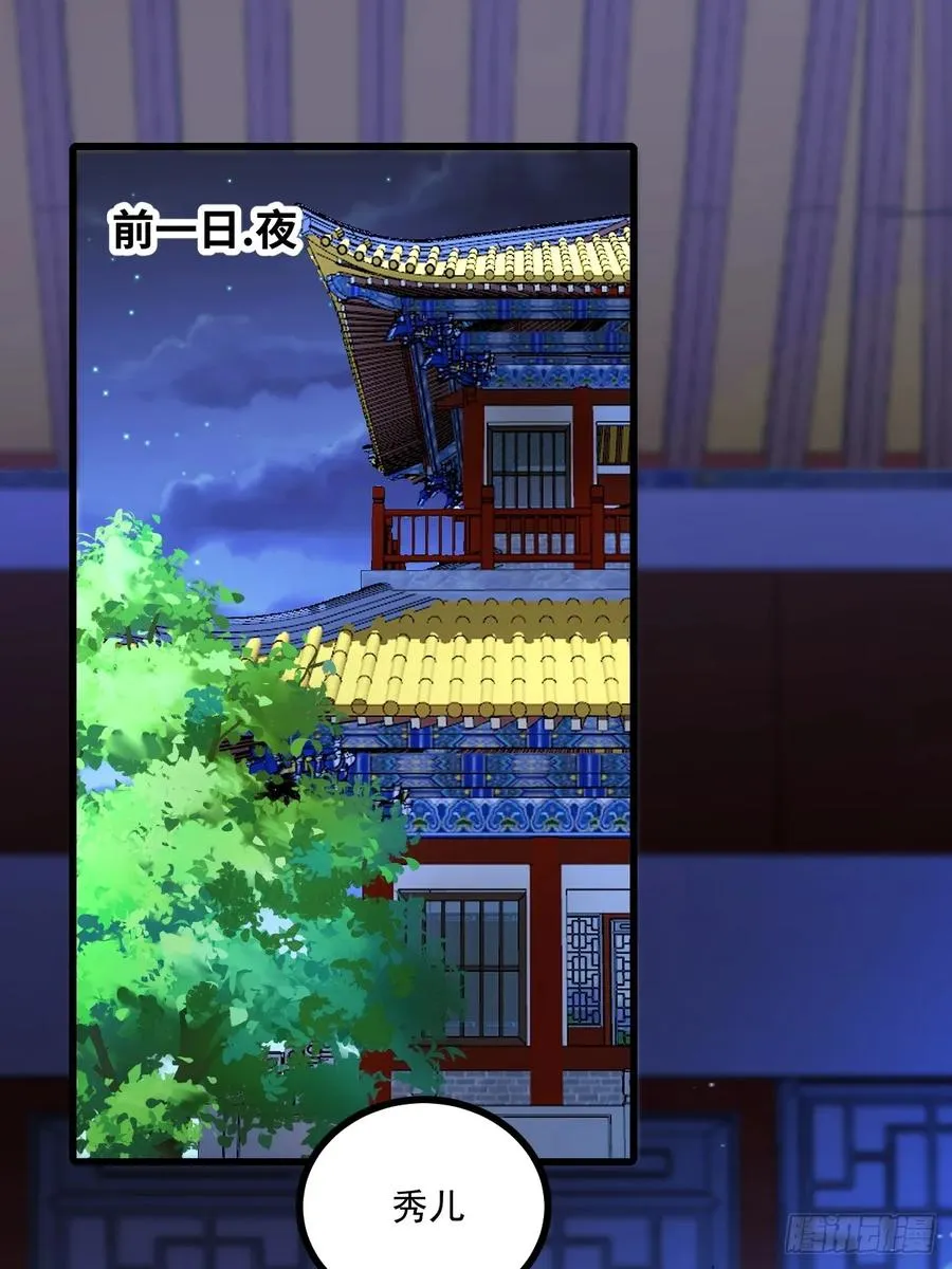 第19话2