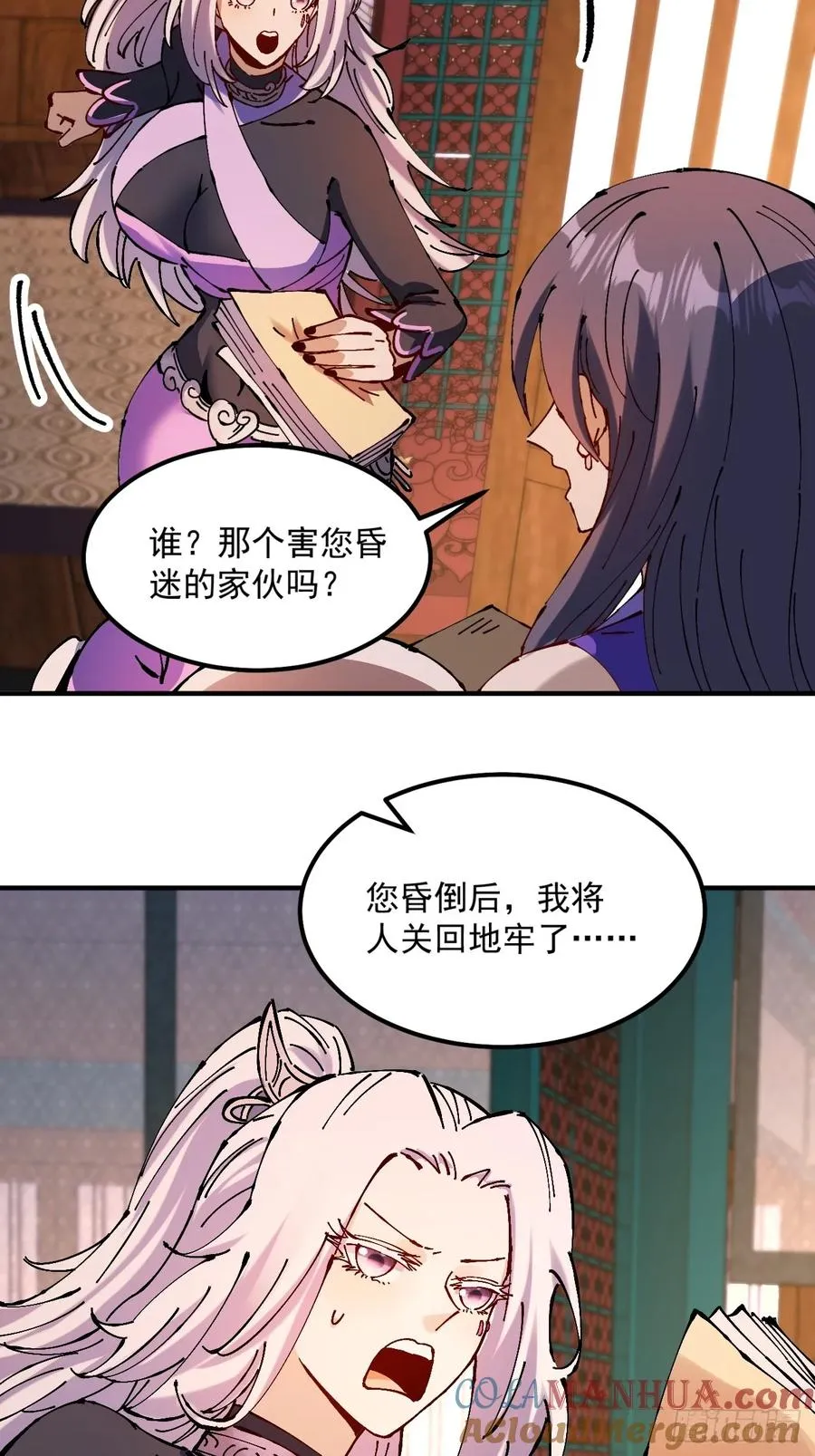 第33话39
