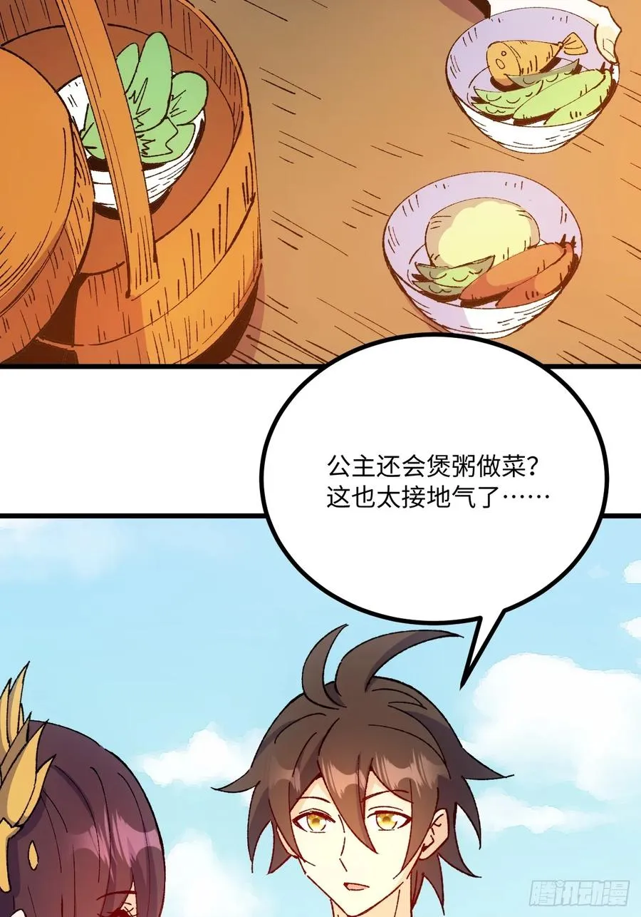 第51话14