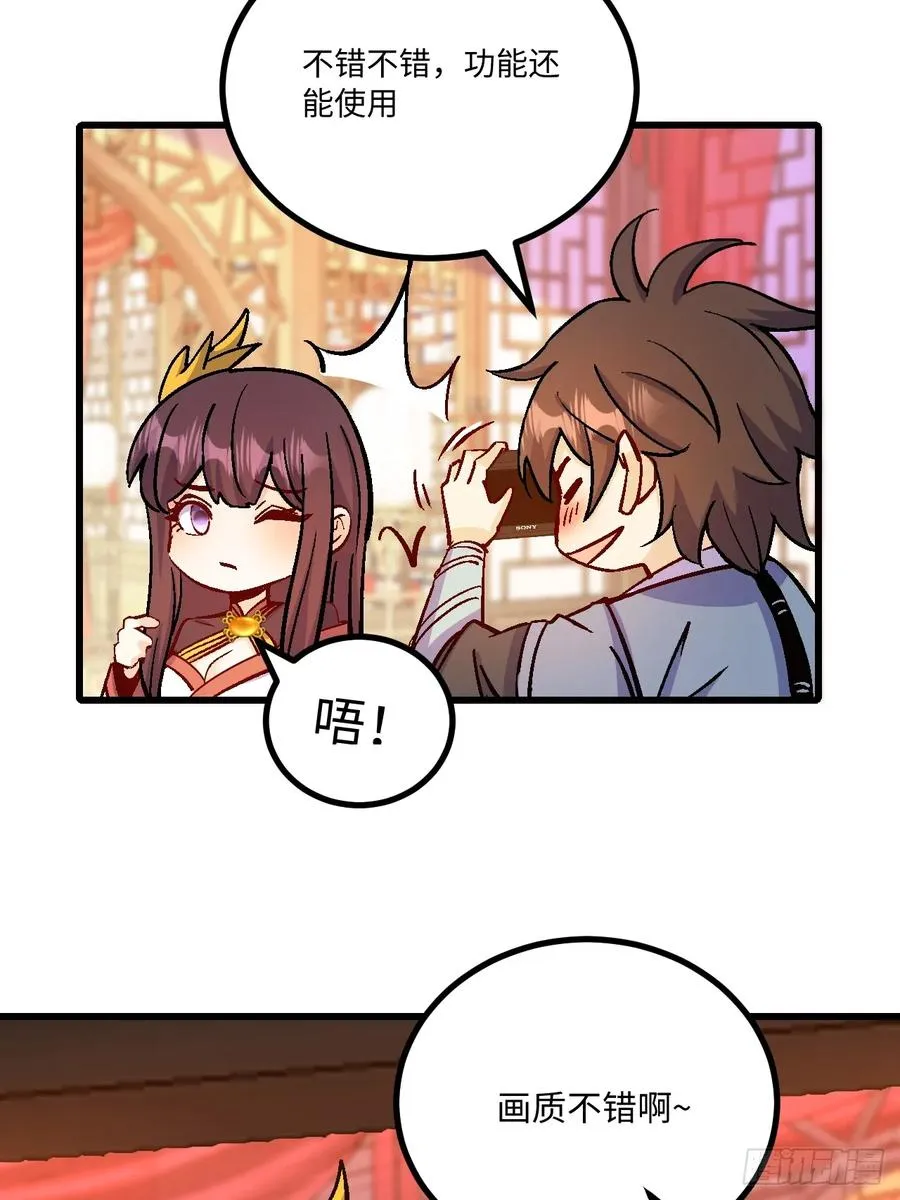 第40话26