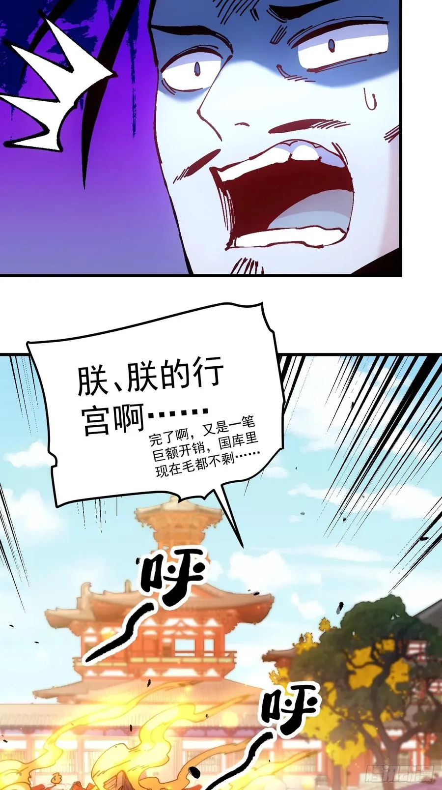 第46话4