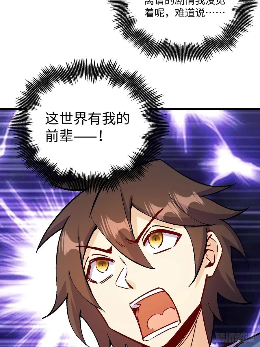 第40话20
