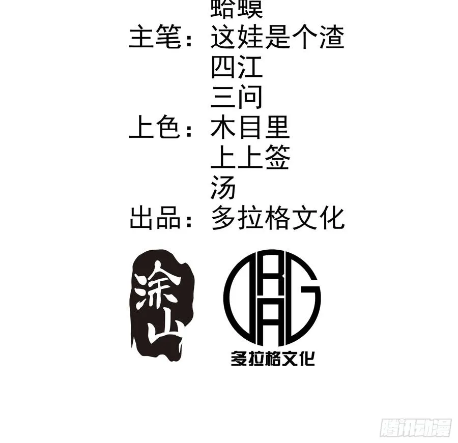 第41话1