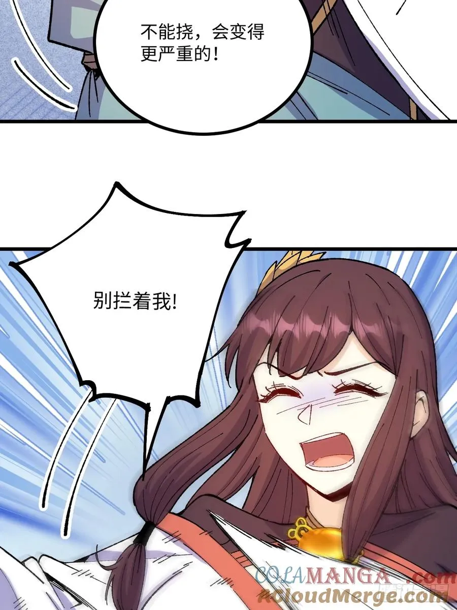 第53话39