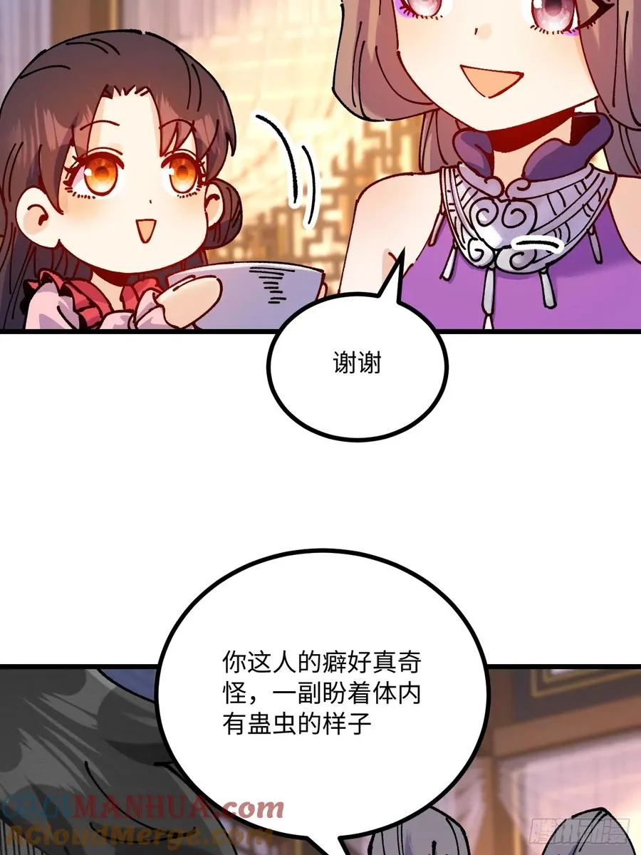 第29话39