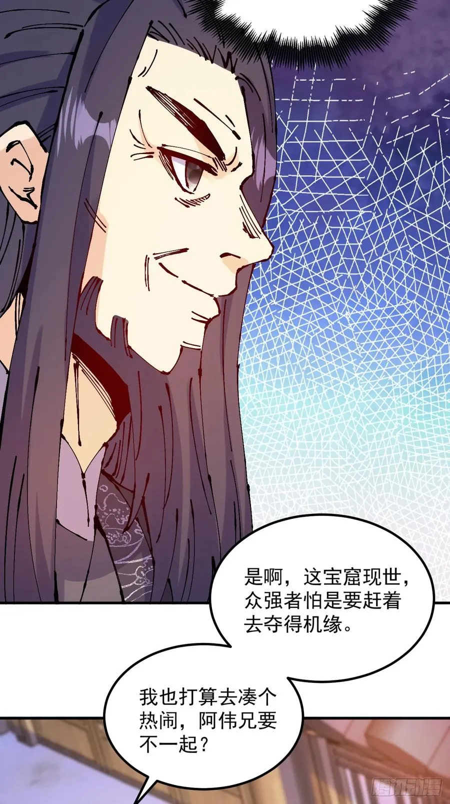 第36话44