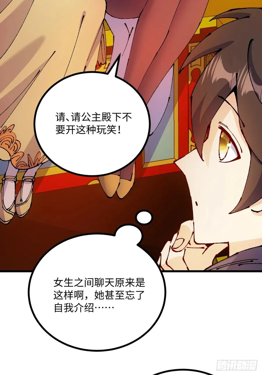第48话49