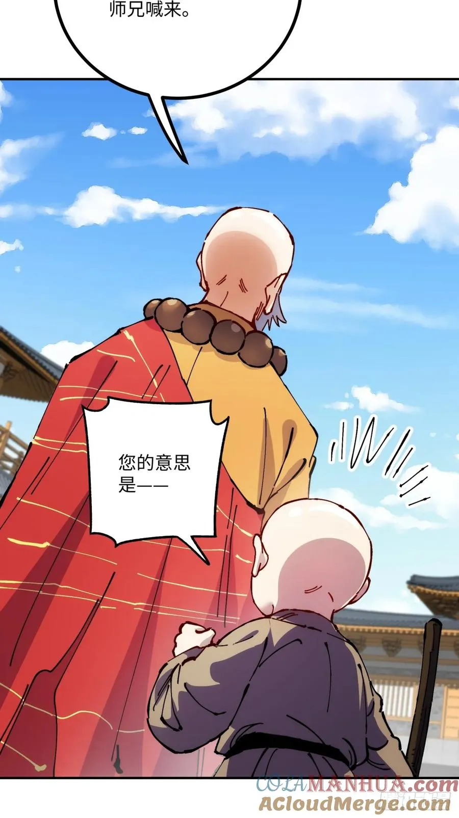 第8话30