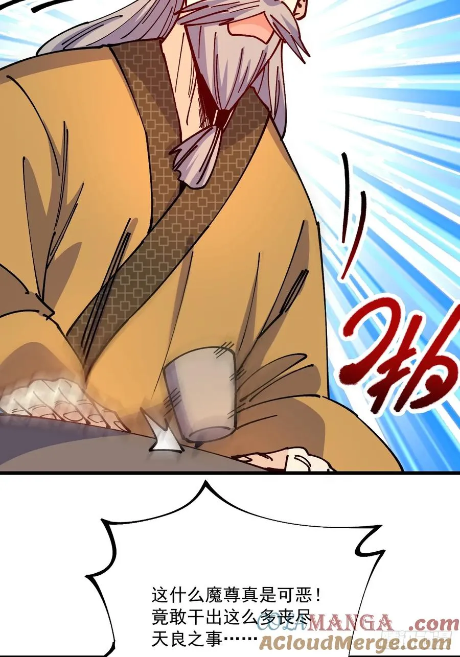 第77话10