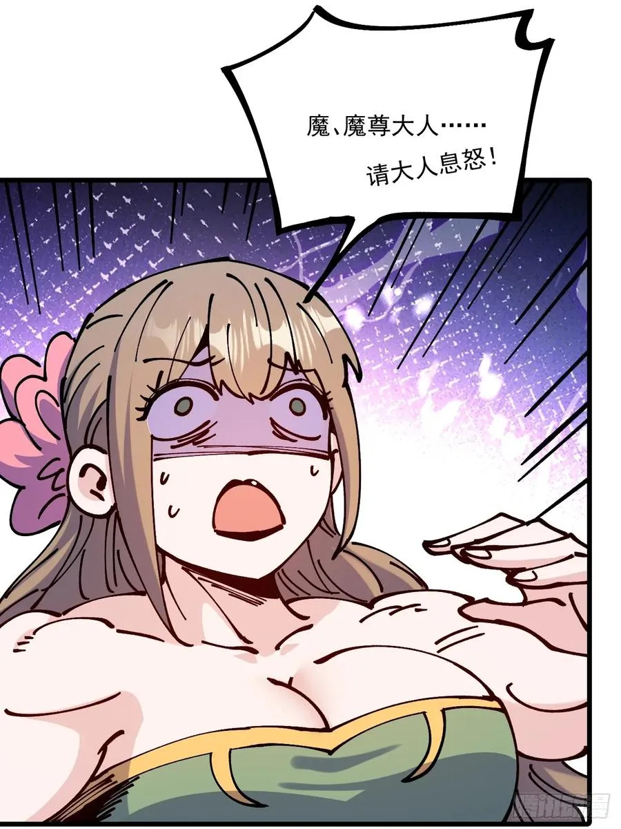 第66话35