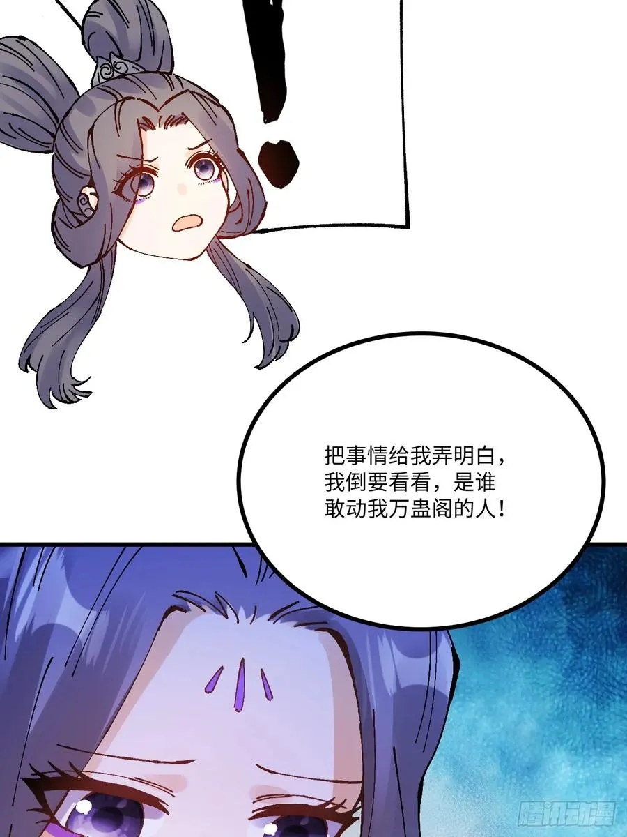 第17话58