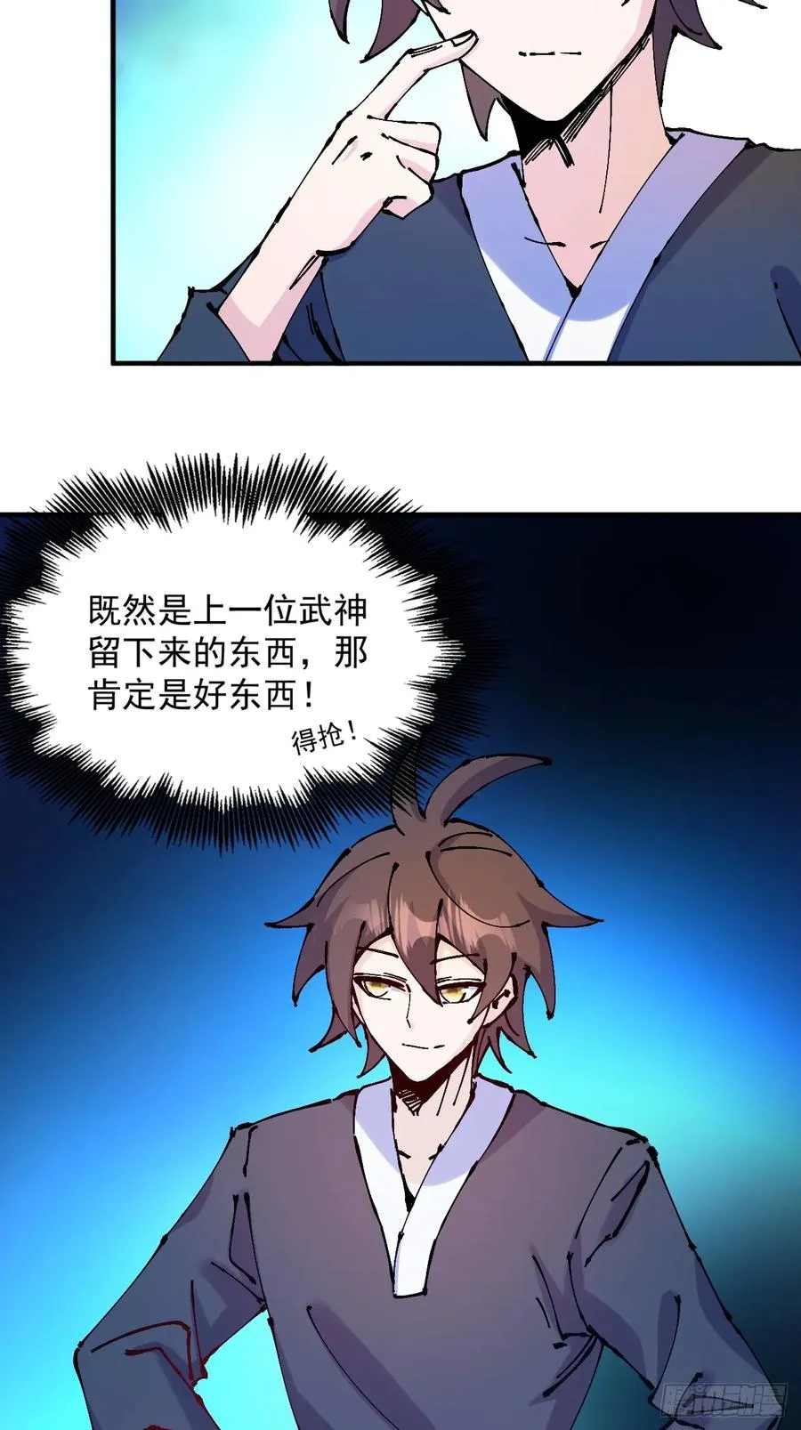 第36话47