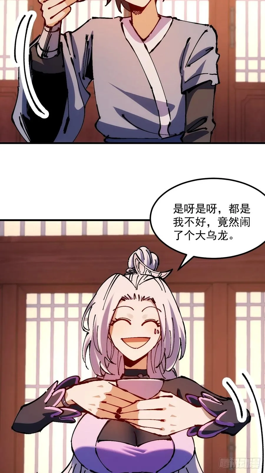 第33话49
