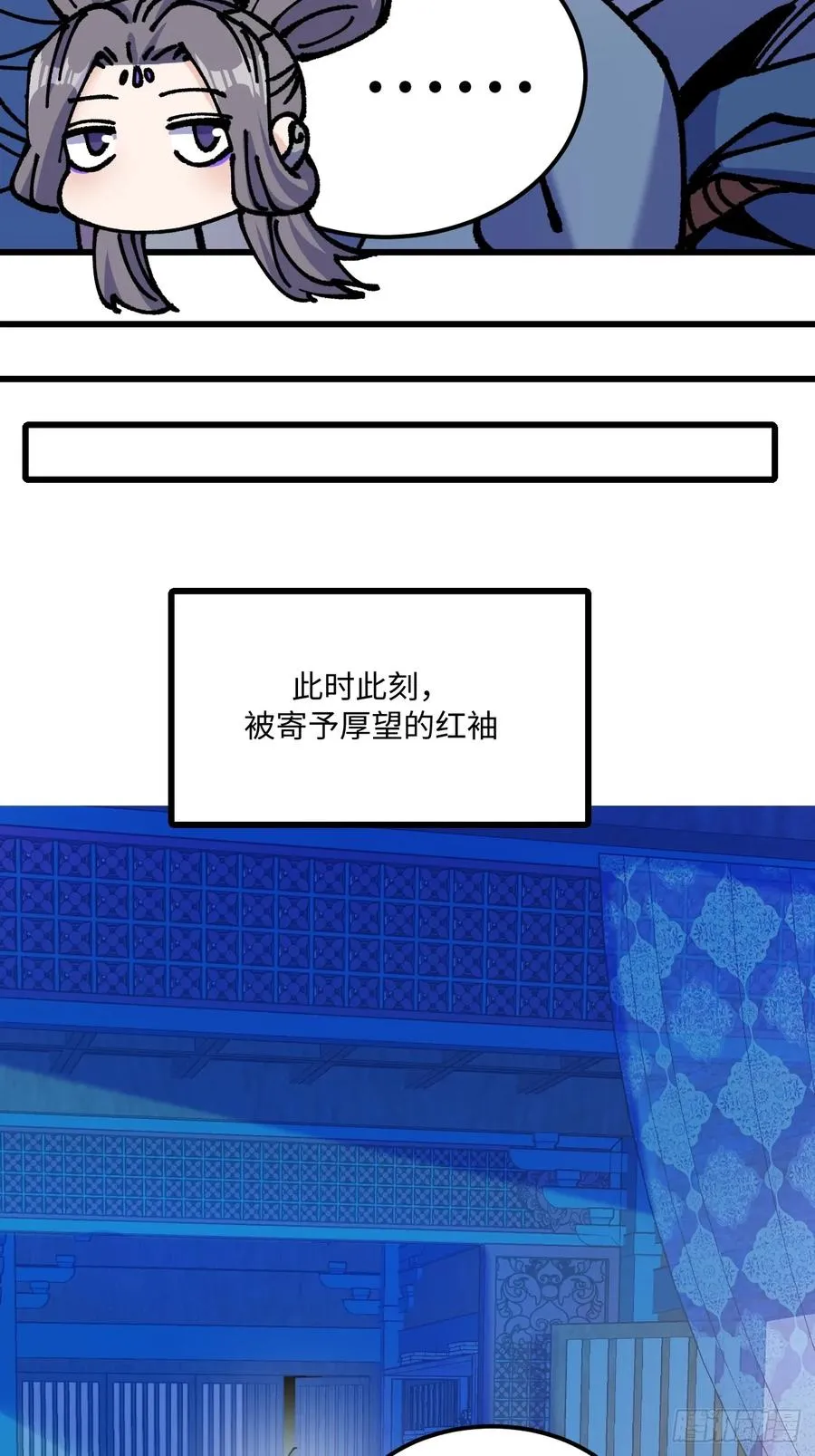 第32话62