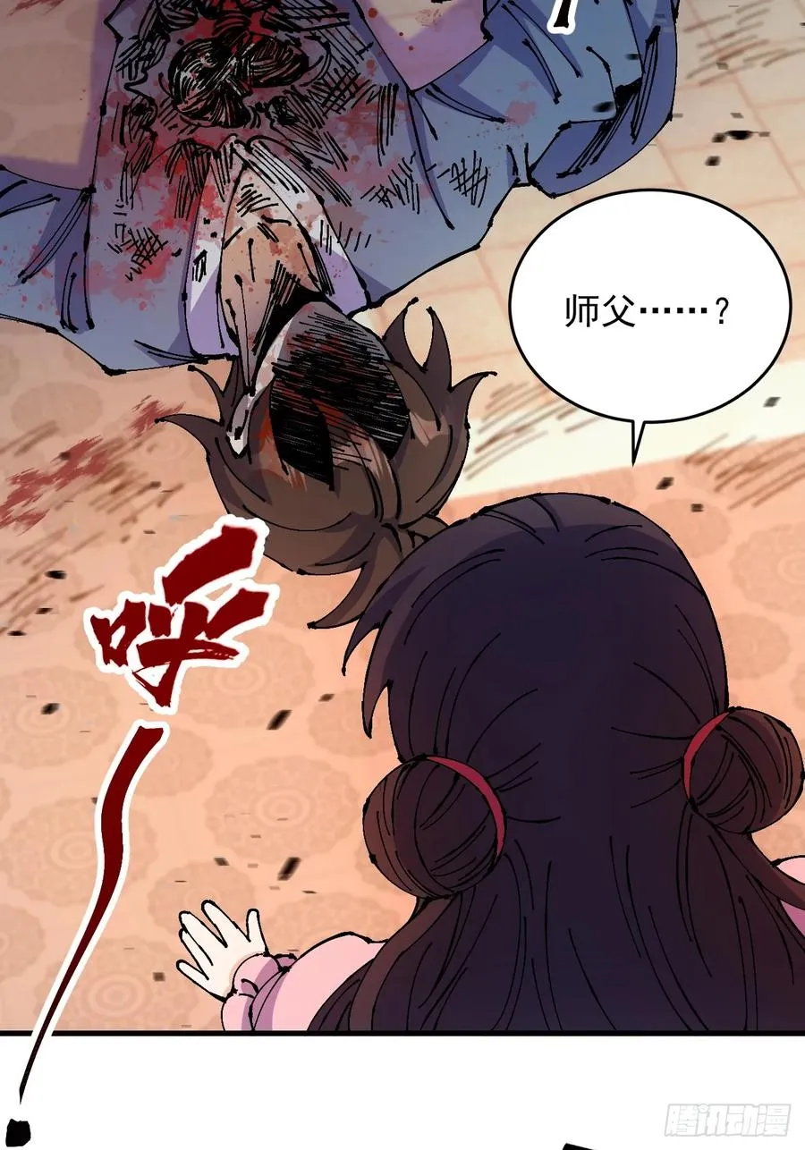 第44话41