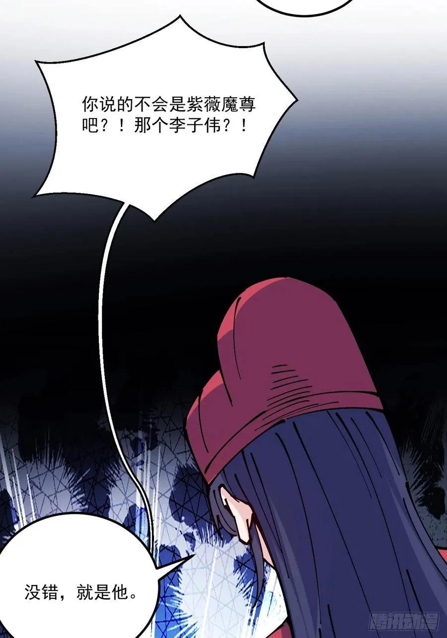 第69话25
