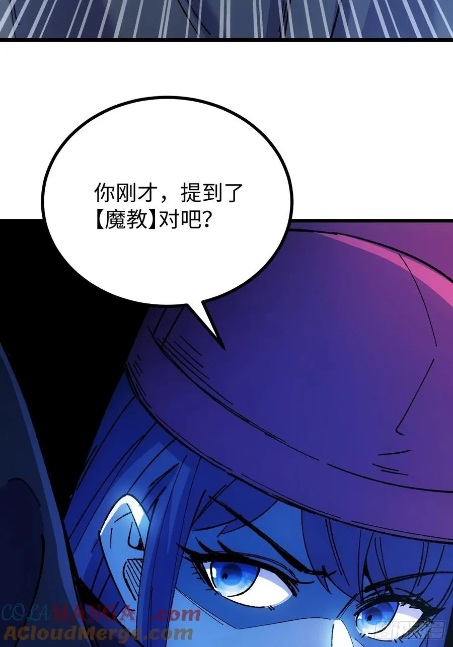 第53话57
