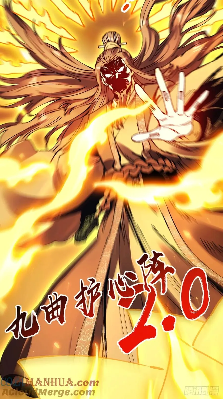 第17话24