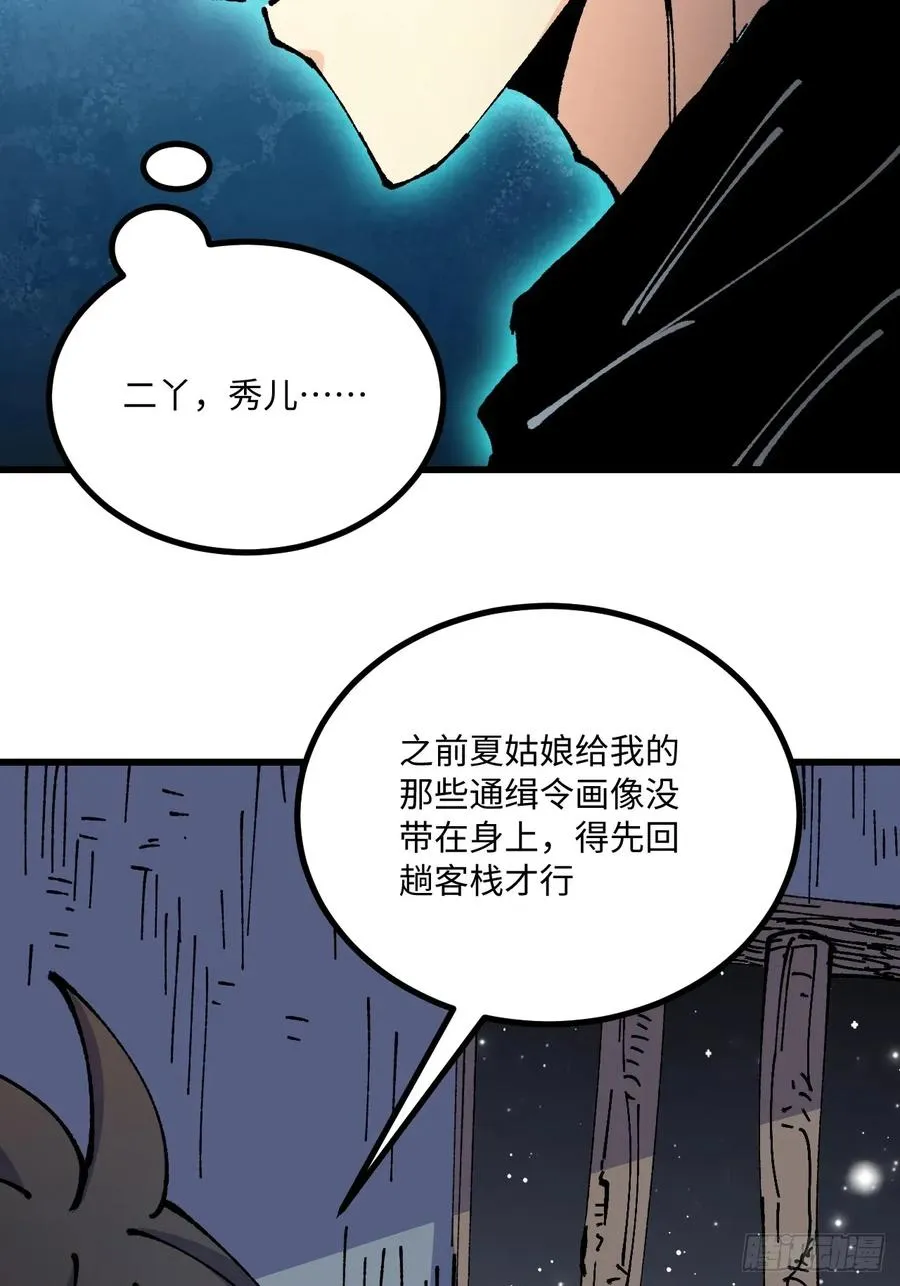 第62话25