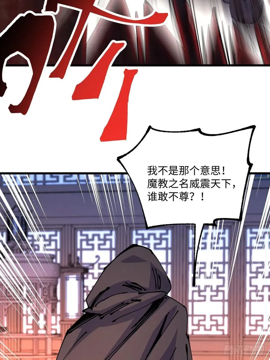 第41话23