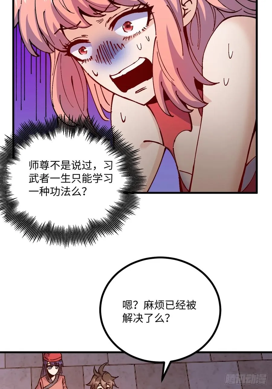 第21话47
