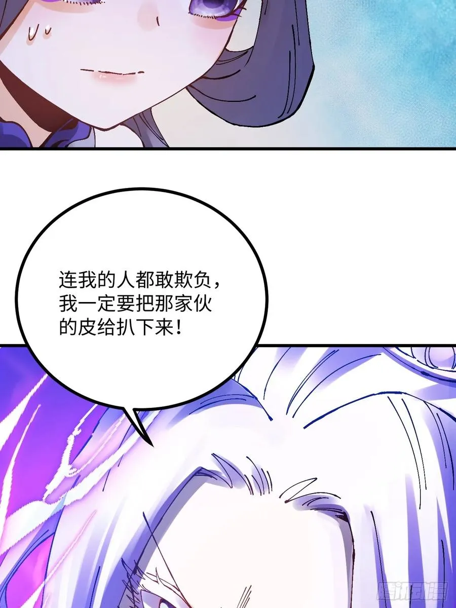 第17话59