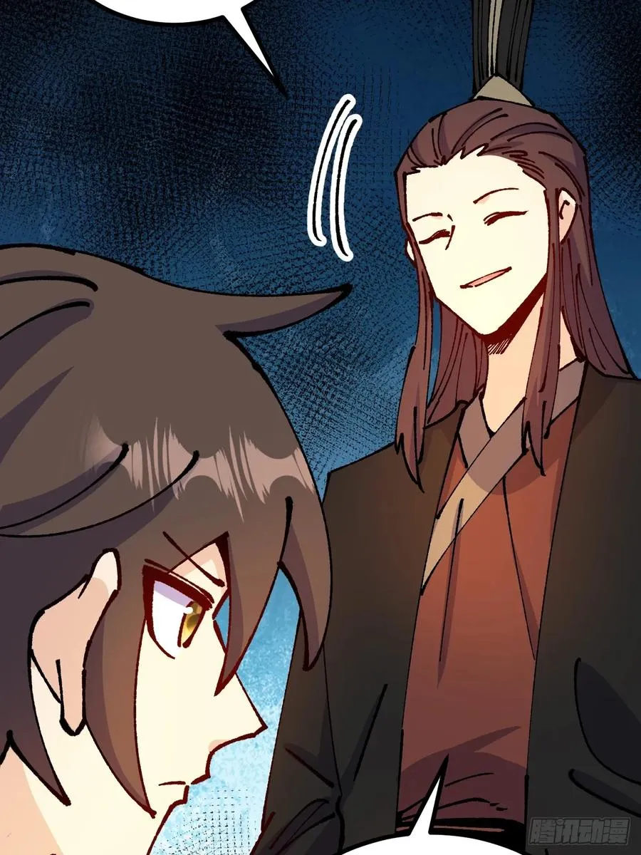 第55话44
