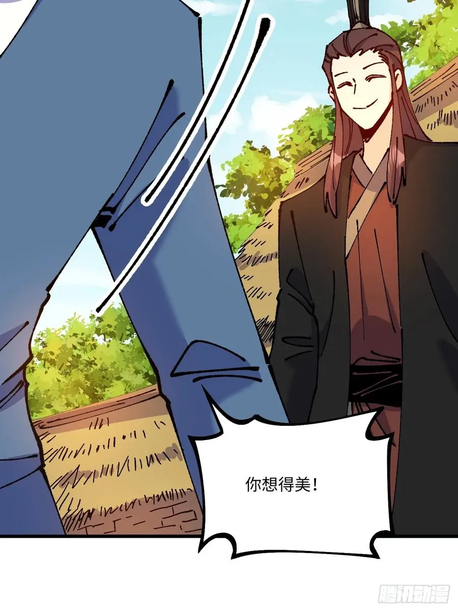 第55话37