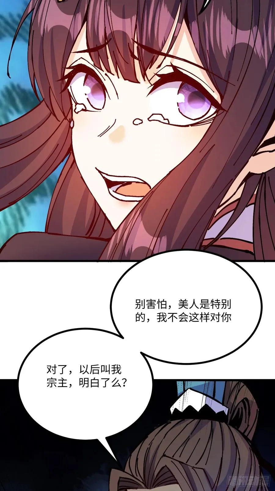 第28话26