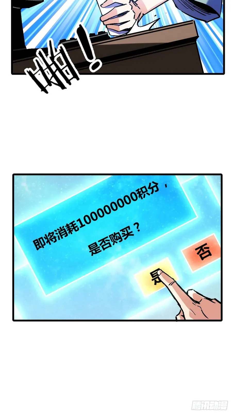 第42话29
