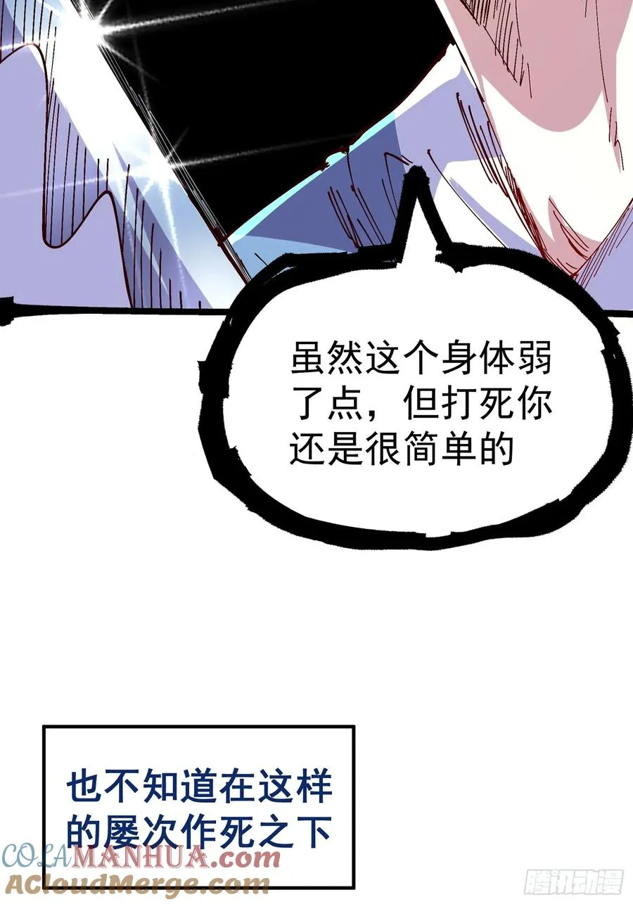 预告8