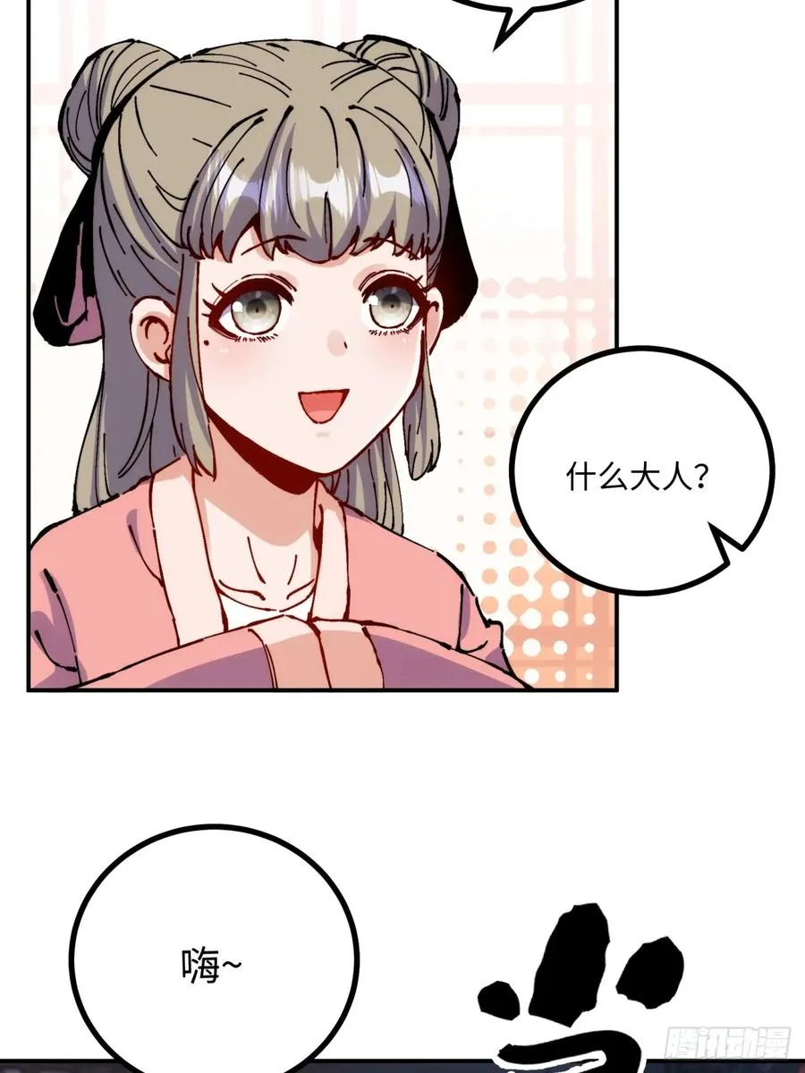 第9话11